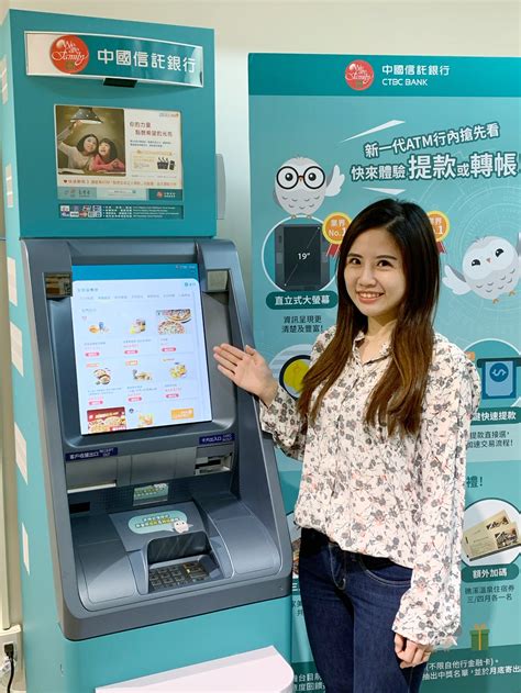 中國信託atm暫停服務|中國信託網路功能大當機 ATM、網銀功能停擺約1小時後恢復